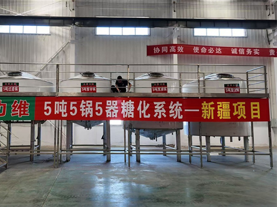 锦屏精酿啤酒设备厂—5吨精酿啤酒设备—新疆项目